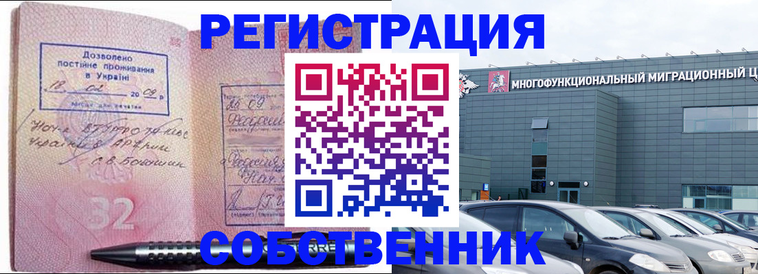 найти адрес прописки в Озёрске